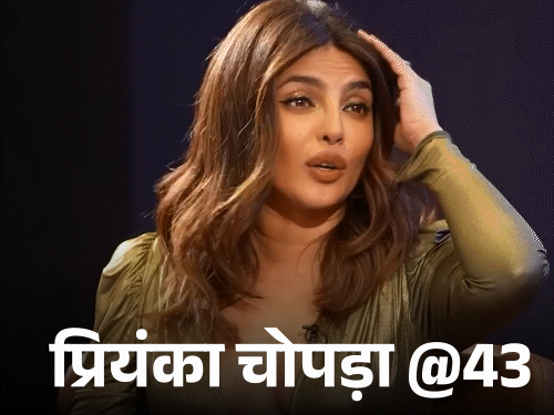 प्रियंका @43- हीरोइन बनीं तो ताने मिले:तीन बार सुसाइड की कोशिश, शाहरुख, अक्षय और शाहिद को डेट किया; देसी गर्ल से बनीं ग्लोबल स्टार