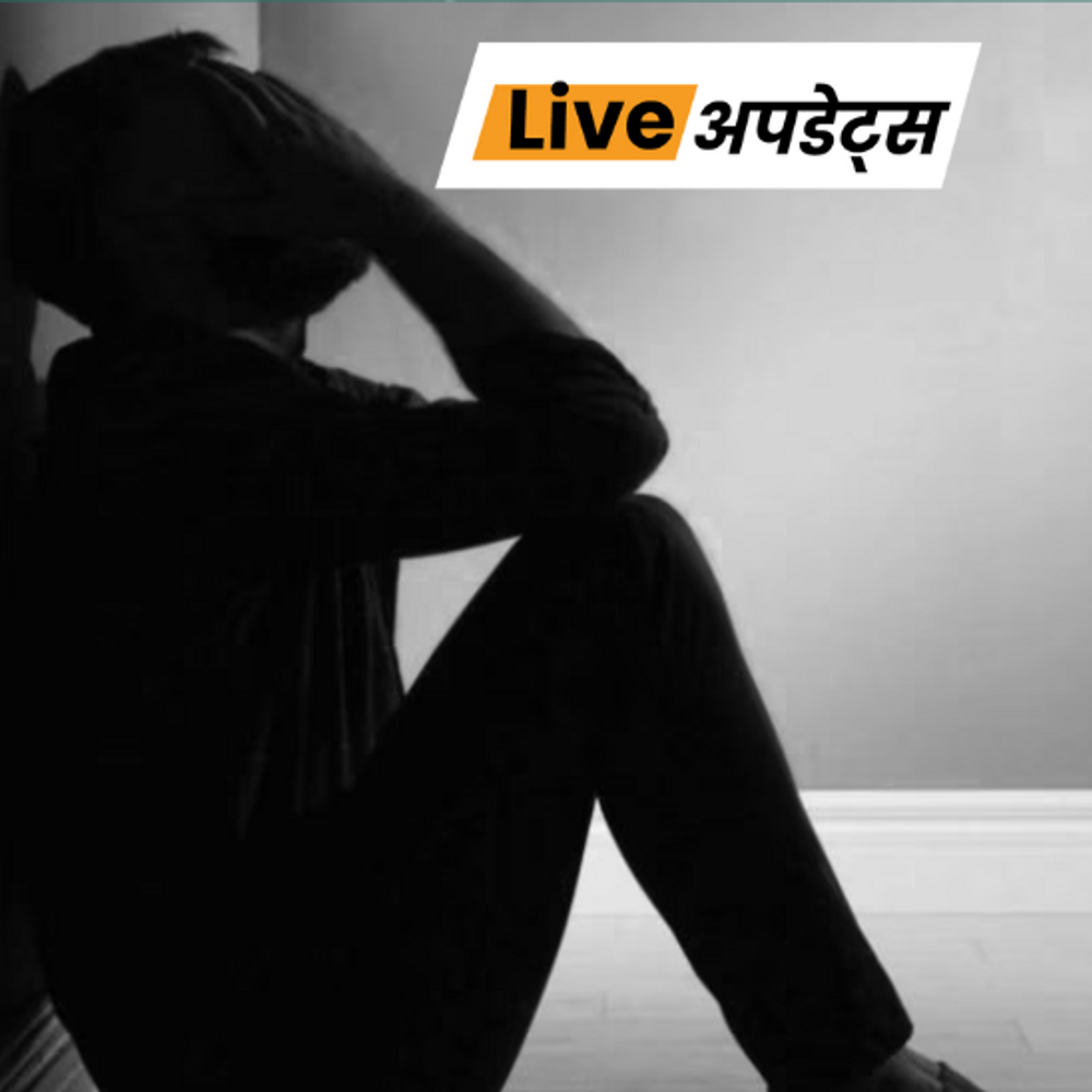 भास्कर अपडेट्स:कोलकाता में गे डेटिंग ऐप के जरिए युवक को मिलने बुलाया, फिर मारपीट कर ब्लैकमेल किया