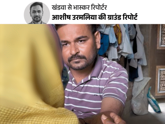 स्कूल में टॉयलेट नहीं, छात्रा बाहर गई, रेप हुआ:वॉशरूम में गेट-छत नहीं; MP के कई सरकारी स्कूलों का यही हाल