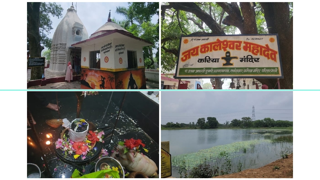 500 साल पुराना चमत्कारी शिवधाम: करिया महादेव मंदिर में आज भी जीवित हैं रहस्य